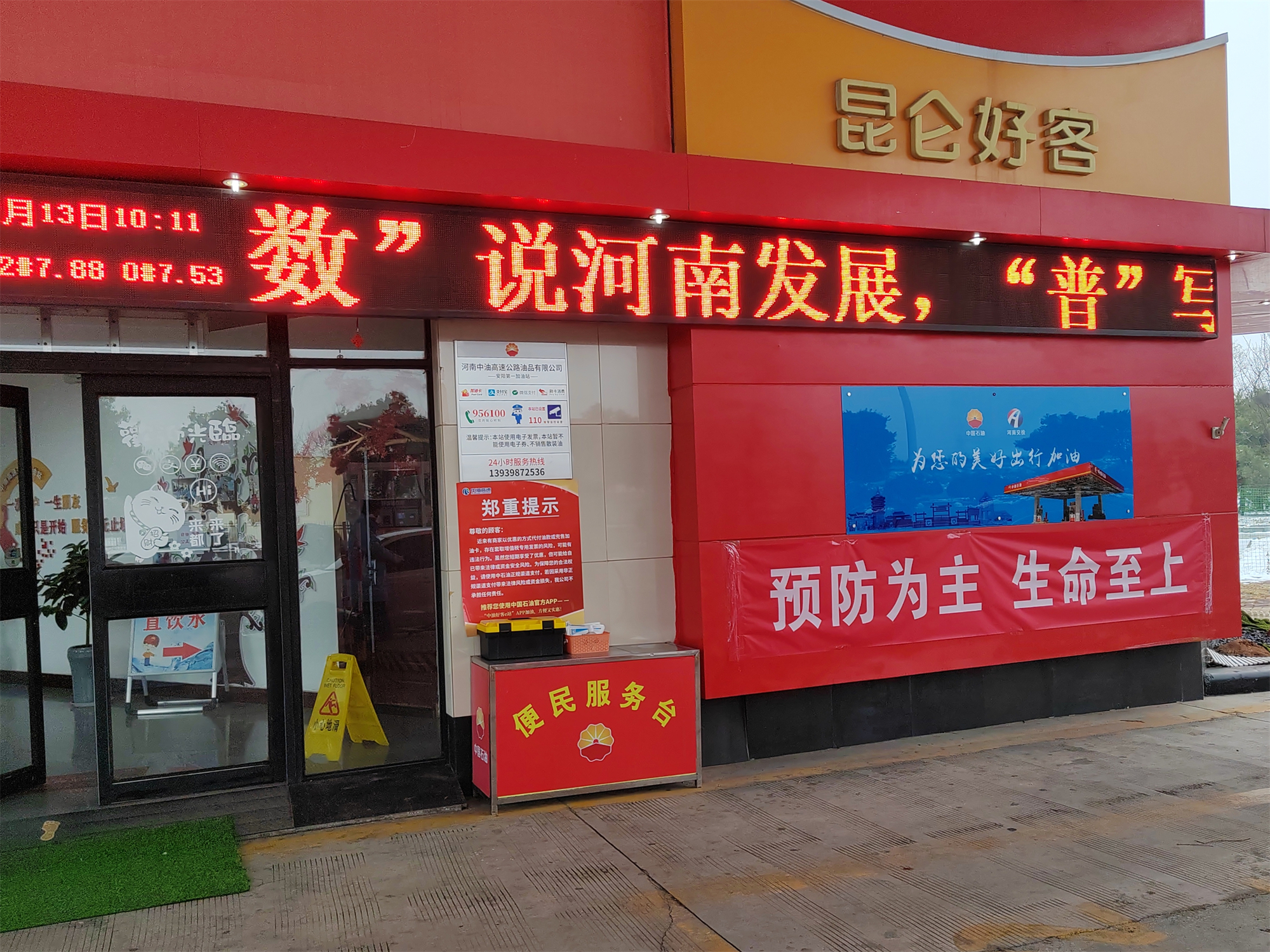 安陽(yáng)2_副 (4).jpg 安陽(yáng)2_副 (4).jpg