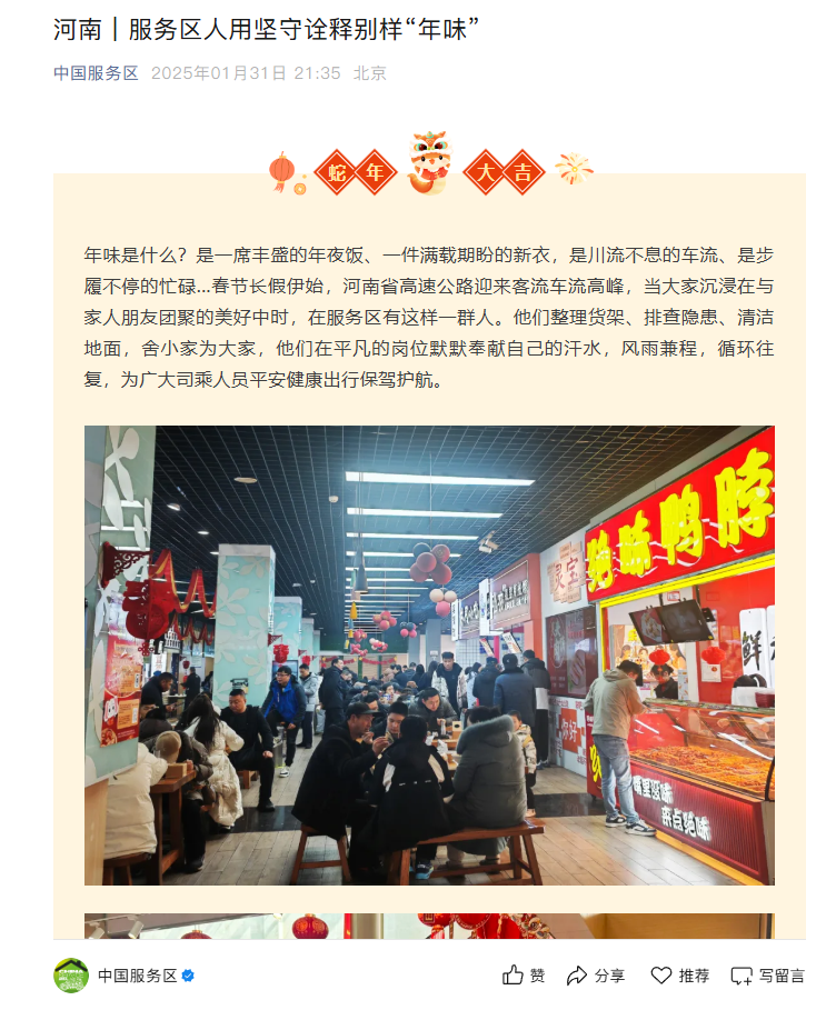 微信圖片_20251010101335_136_378.png 微信圖片_20251010101335_136_378.png