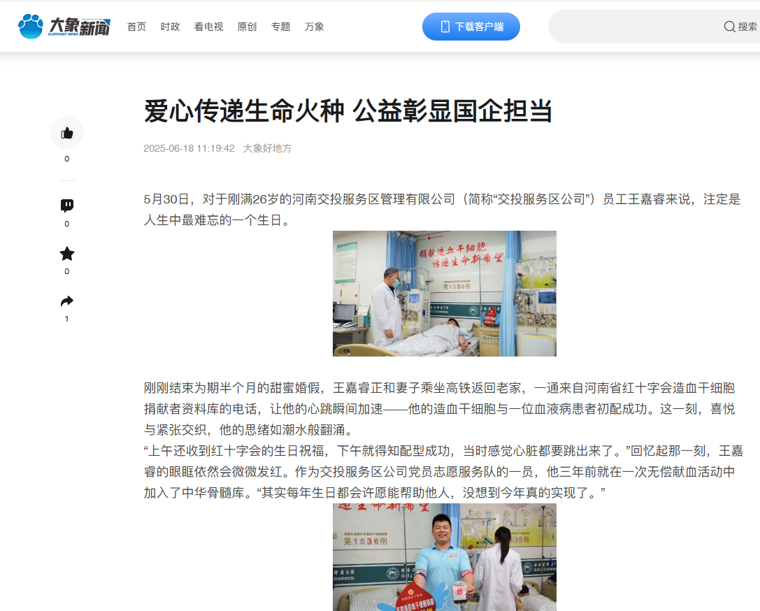 微信圖片_20251010102917_141_378.png 微信圖片_20251010102917_141_378.png