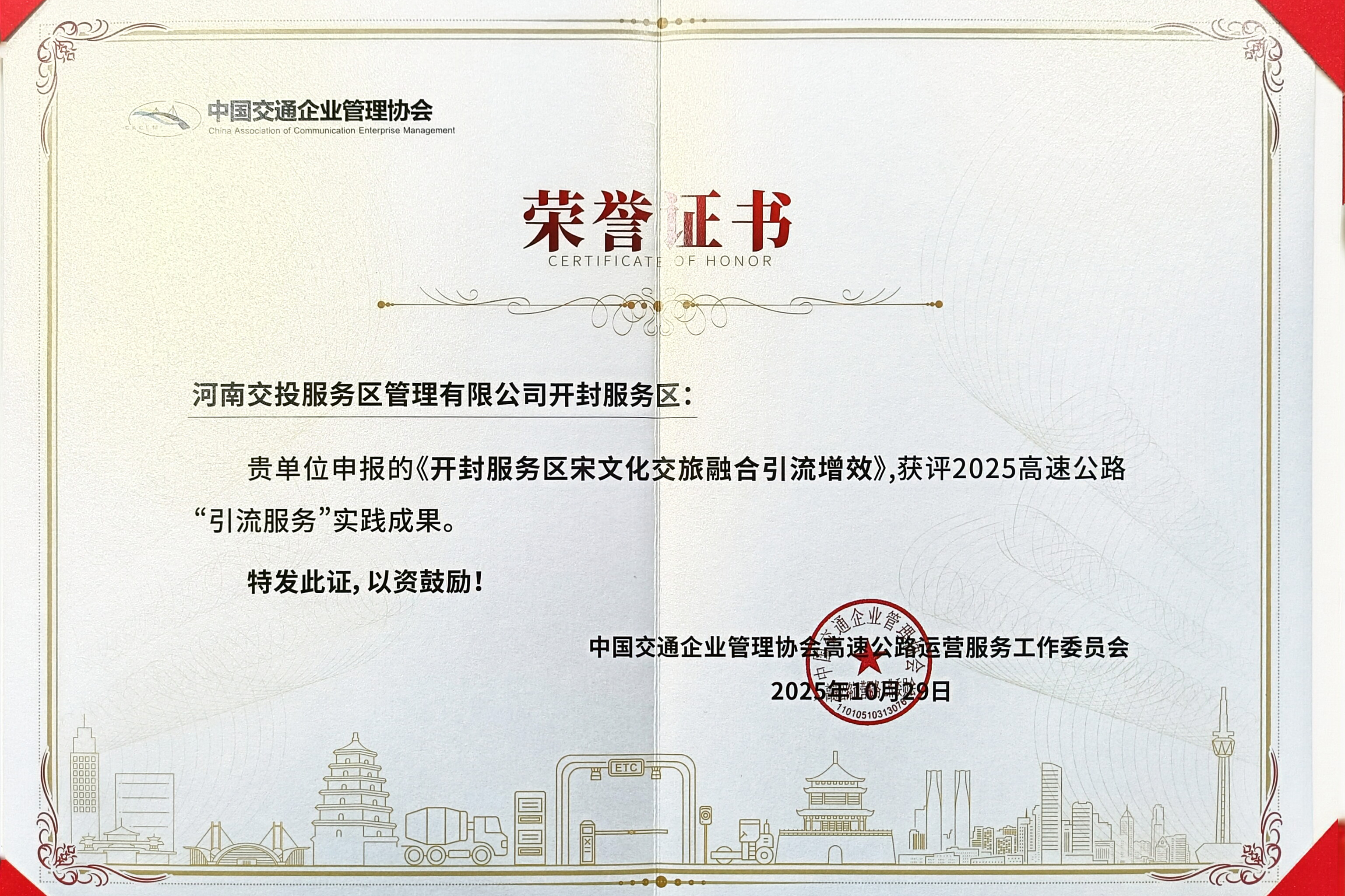 證書.jpg 證書.jpg